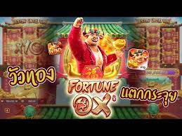 hack fortune ox