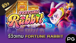 quais os horários que o fortune rabbit paga